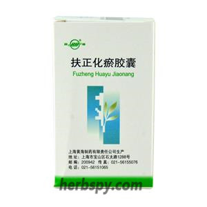 Fu Zheng Hua Yu Capsules cure hepatitis B liver fibrosis